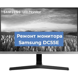 Замена ламп подсветки на мониторе Samsung DC55E в Перми